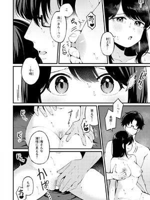 [春待うろ] さいごの課題_319_pxxm