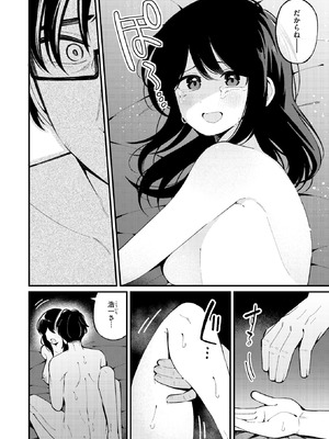 [春待うろ] さいごの課題_331_pigs