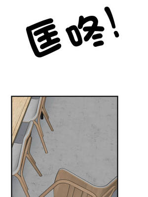 強制催眠 104-105話_104_04_smig