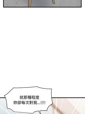 強制催眠 104-105話_104_07_sstp