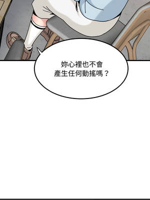 強制催眠 104-105話_104_08_btyb