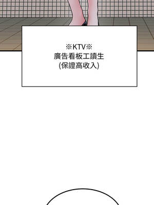 強制催眠 104-105話_104_12_awjj