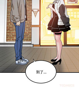 強制催眠 104-105話_104_13_dcch