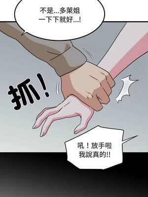 強制催眠 104-105話_104_14_tjvp