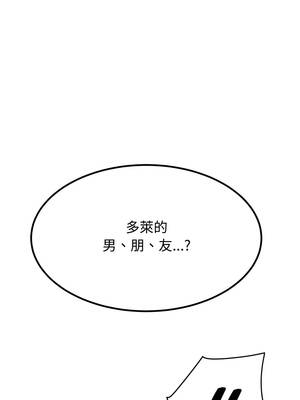 強制催眠 104-105話_104_15_uuqa