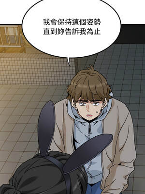 強制催眠 104-105話_105_07_xmfm