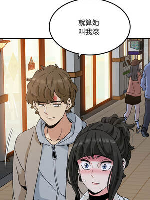 強制催眠 104-105話_105_11_nabj