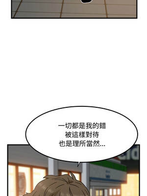 強制催眠 104-105話_105_12_ociw