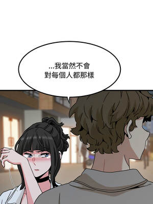 強制催眠 104-105話_105_14_ggpg