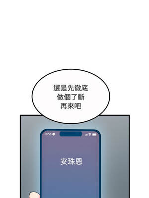 強制催眠 104-105話_105_15_xpsc