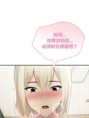 夫婦挑戰賽 63-64話_63_04_xdvx