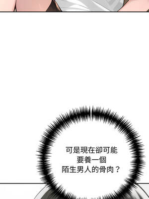 夫婦挑戰賽 63-64話_63_05_obty