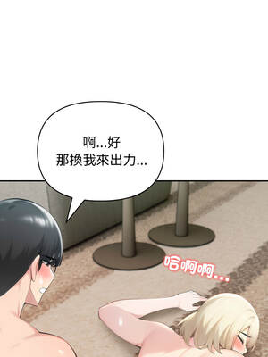 夫婦挑戰賽 63-64話_63_09_vlmi