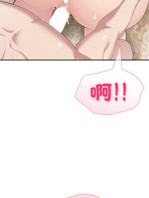 夫婦挑戰賽 63-64話_63_11_pnrp