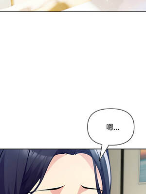 夫婦挑戰賽 63-64話_64_09_efaq