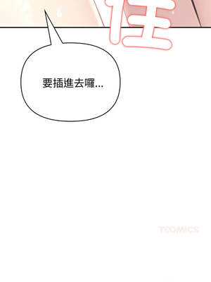 夫婦挑戰賽 63-64話_64_13_mykd