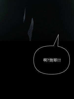 夫婦挑戰賽 63-64話_64_14_omoj