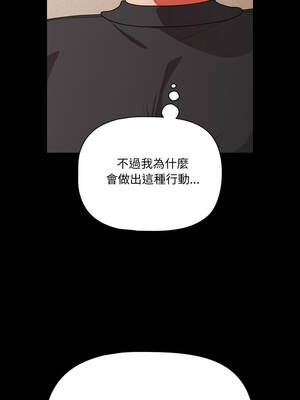 突然成為公寓管理員 59-60話_59_02_oadc