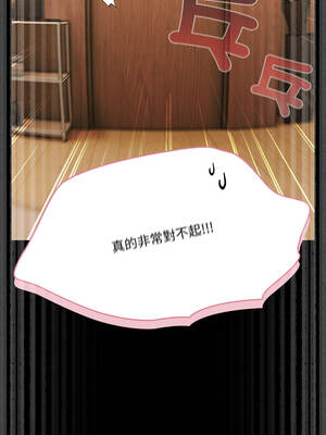 突然成為公寓管理員 59-60話_59_05_uqft