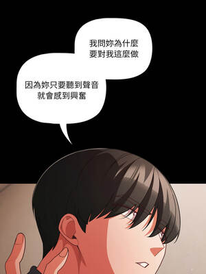 突然成為公寓管理員 59-60話_59_06_jyql