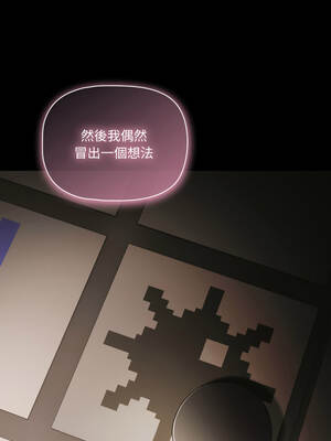 突然成為公寓管理員 59-60話_59_08_xcdt