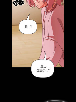 突然成為公寓管理員 59-60話_59_12_sihm