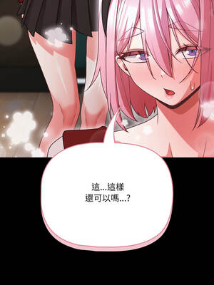 突然成為公寓管理員 59-60話_59_14_apxe