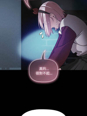 突然成為公寓管理員 59-60話_60_04_dsqb