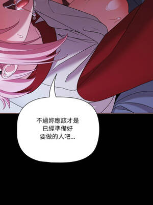 突然成為公寓管理員 59-60話_60_11_kowq