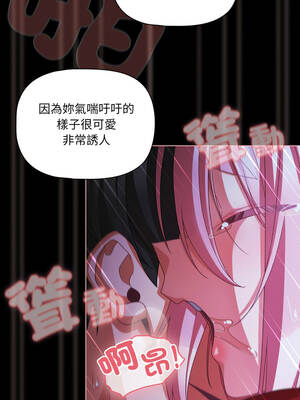 突然成為公寓管理員 59-60話_60_14_siqu