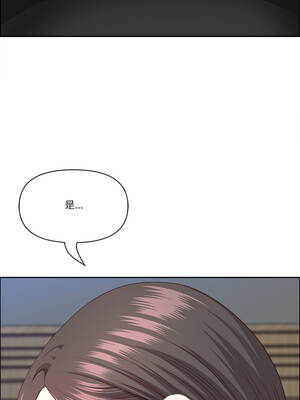 天降奇蹟 60-61話_61_02_welr