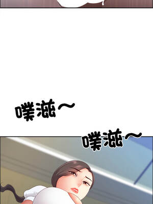 天降奇蹟 60-61話_61_06_vmkv