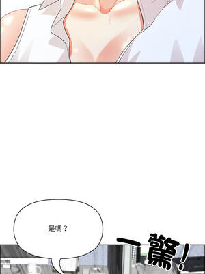 天降奇蹟 60-61話_61_13_phjt