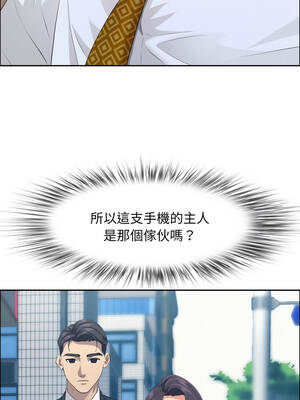 貴婦的專屬保鑣 51-52話_51_01_eabb