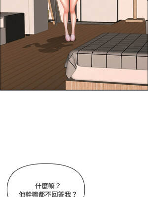 貴婦的專屬保鑣 51-52話_51_02_rrhh