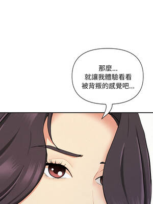 貴婦的專屬保鑣 51-52話_51_07_onbl