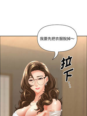 貴婦的專屬保鑣 51-52話_51_13_utda