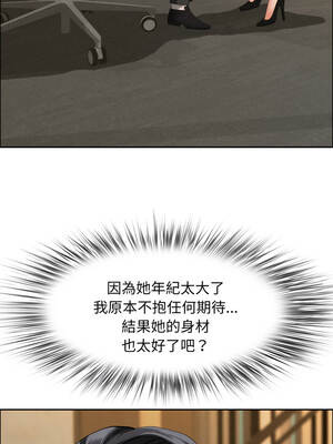 貴婦的專屬保鑣 51-52話_52_02_cxit