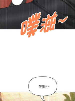 貴婦的專屬保鑣 51-52話_52_12_qfpy