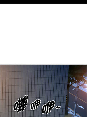 貴婦的專屬保鑣 51-52話_52_14_whgb