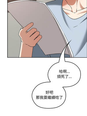 校花的雙面生活 24-25話_24_09_qayk