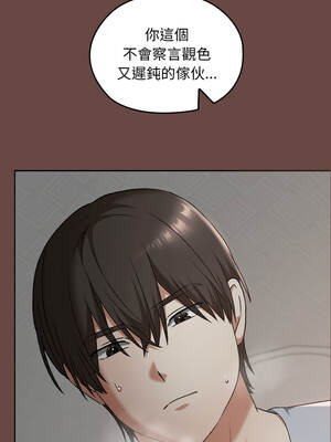 校花的雙面生活 24-25話_25_05_juud