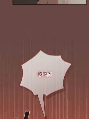 校花的雙面生活 24-25話_25_06_fhbk