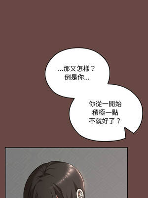 校花的雙面生活 24-25話_25_09_gofu