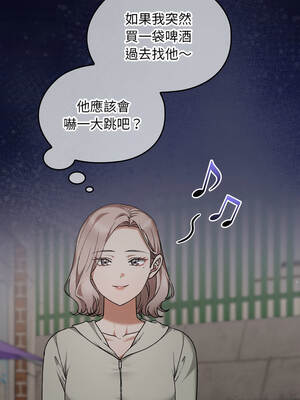 校花的雙面生活 24-25話_25_11_oqhy