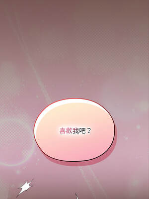 校花的雙面生活 24-25話_25_15_etam