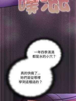 當前女友變成異世界獨裁者 21-22話_21_06_qfjl