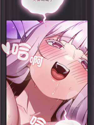 當前女友變成異世界獨裁者 21-22話_21_09_sdnj