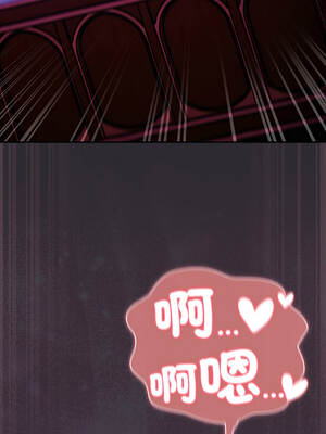 當前女友變成異世界獨裁者 21-22話_22_03_rpxd