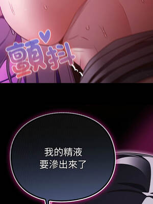 當前女友變成異世界獨裁者 21-22話_22_16_ghgc